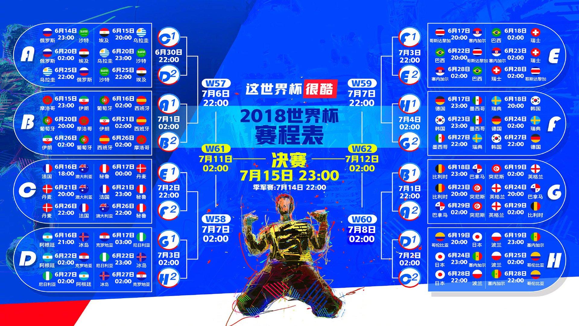 国米与比塞克经纪人紧急会面 续约与薪资调整成核心议题